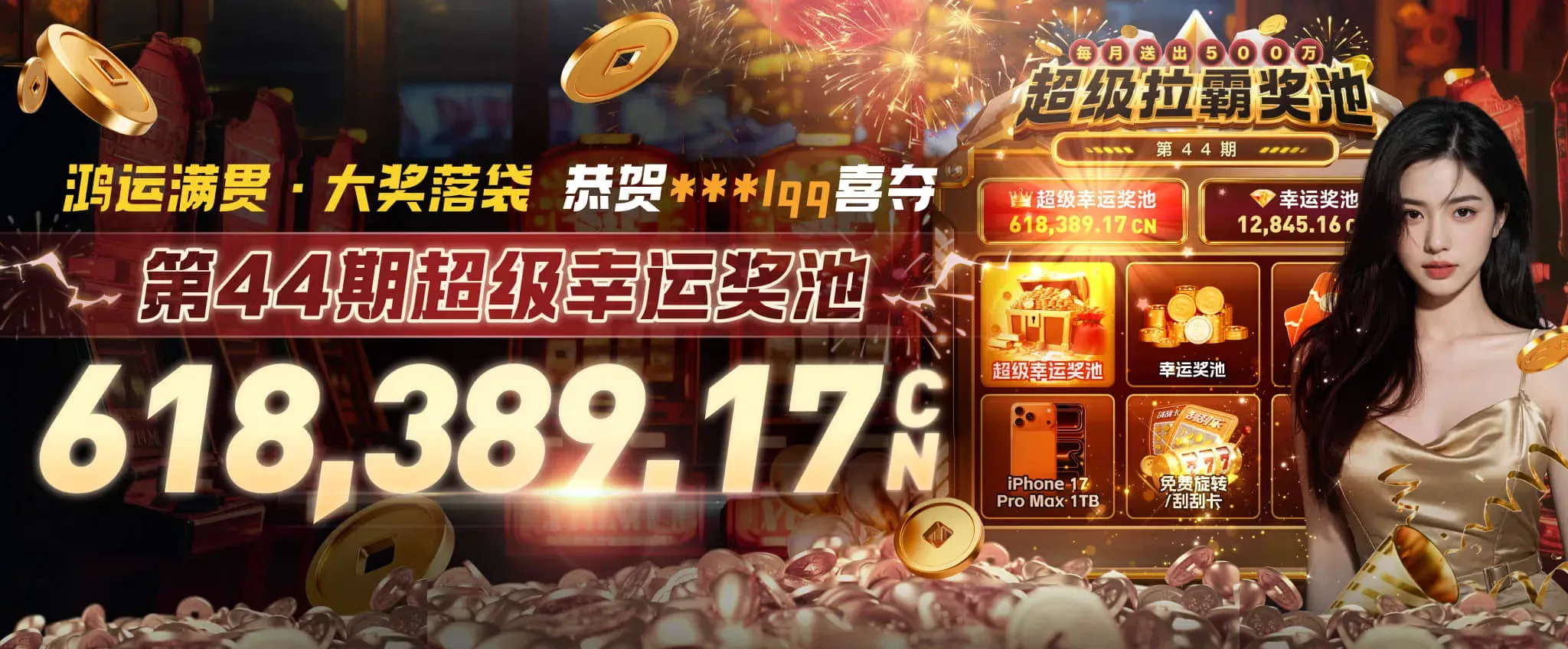 九游移动端服务